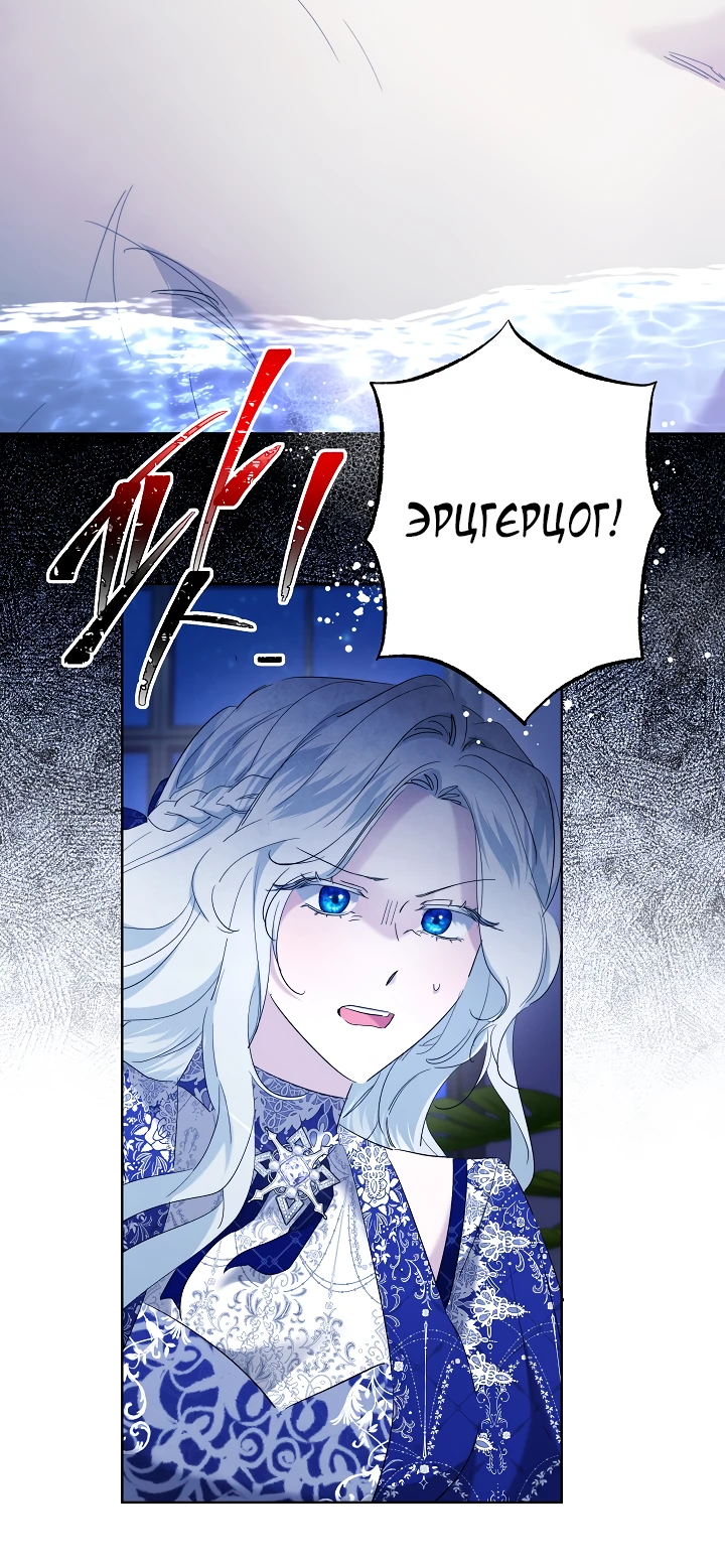 Read Старшей сестре нужно хорошо воспитать младшенькую RU Manga Online
