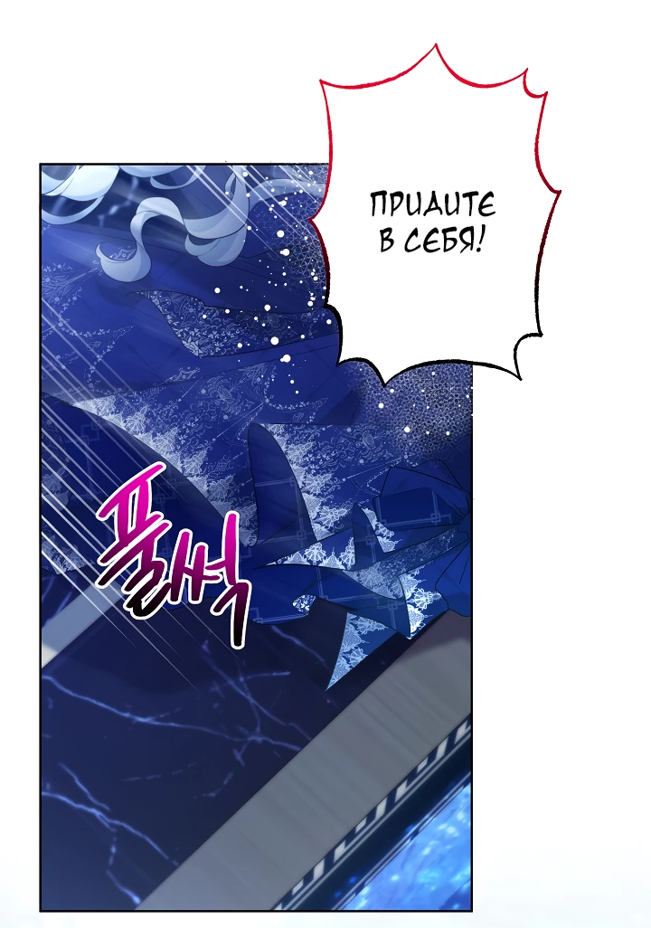 Read Старшей сестре нужно хорошо воспитать младшенькую RU Manga Online