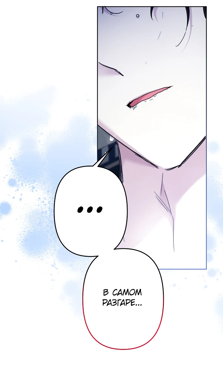Read Старшей сестре нужно хорошо воспитать младшенькую RU Manga Online
