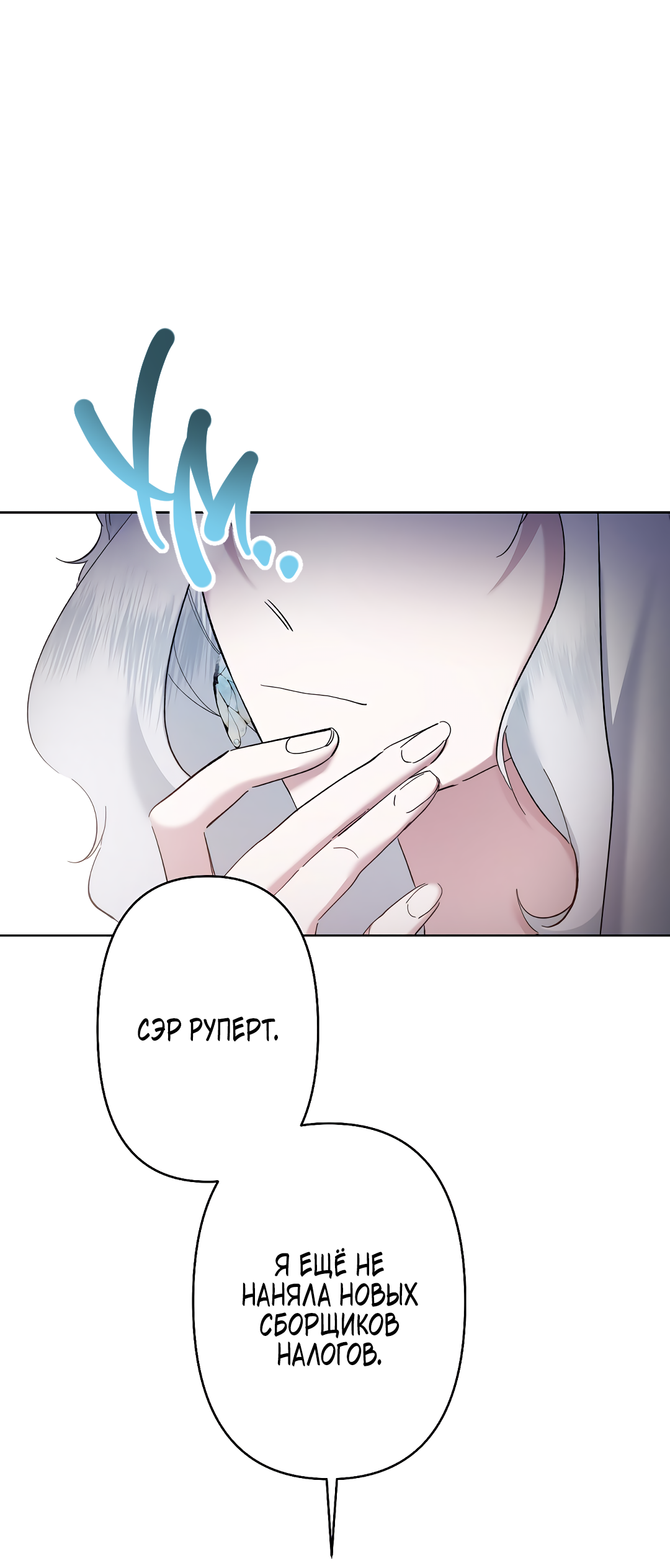 Read Старшей сестре нужно хорошо воспитать младшенькую RU Manga Online