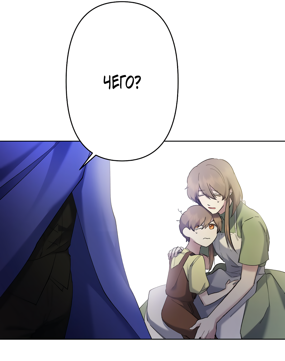 Read Старшей сестре нужно хорошо воспитать младшенькую RU Manga Online