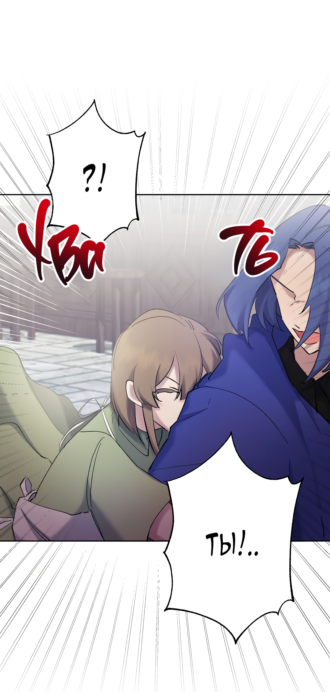 Read Старшей сестре нужно хорошо воспитать младшенькую RU Manga Online