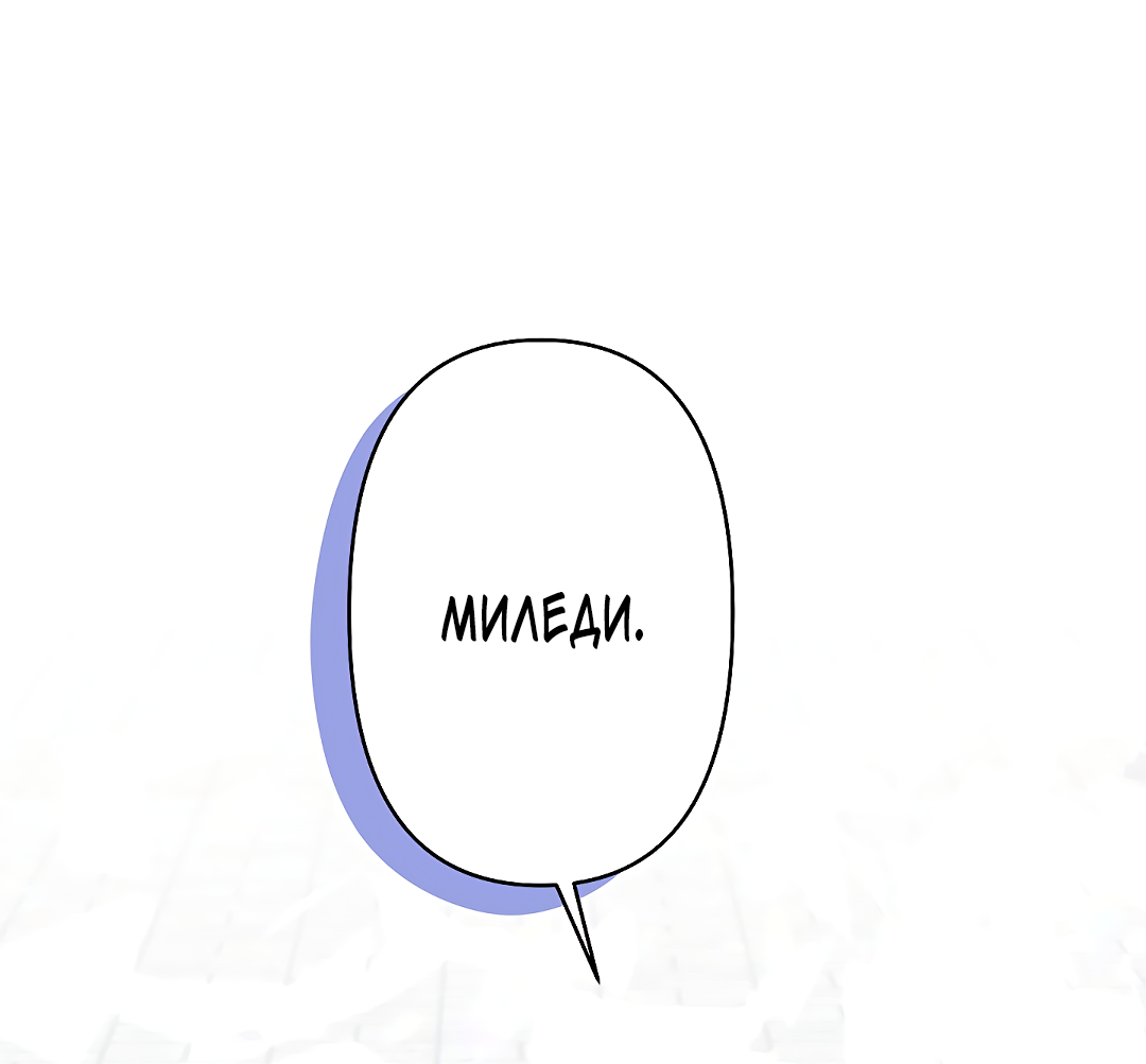 Read Старшей сестре нужно хорошо воспитать младшенькую RU Manga Online