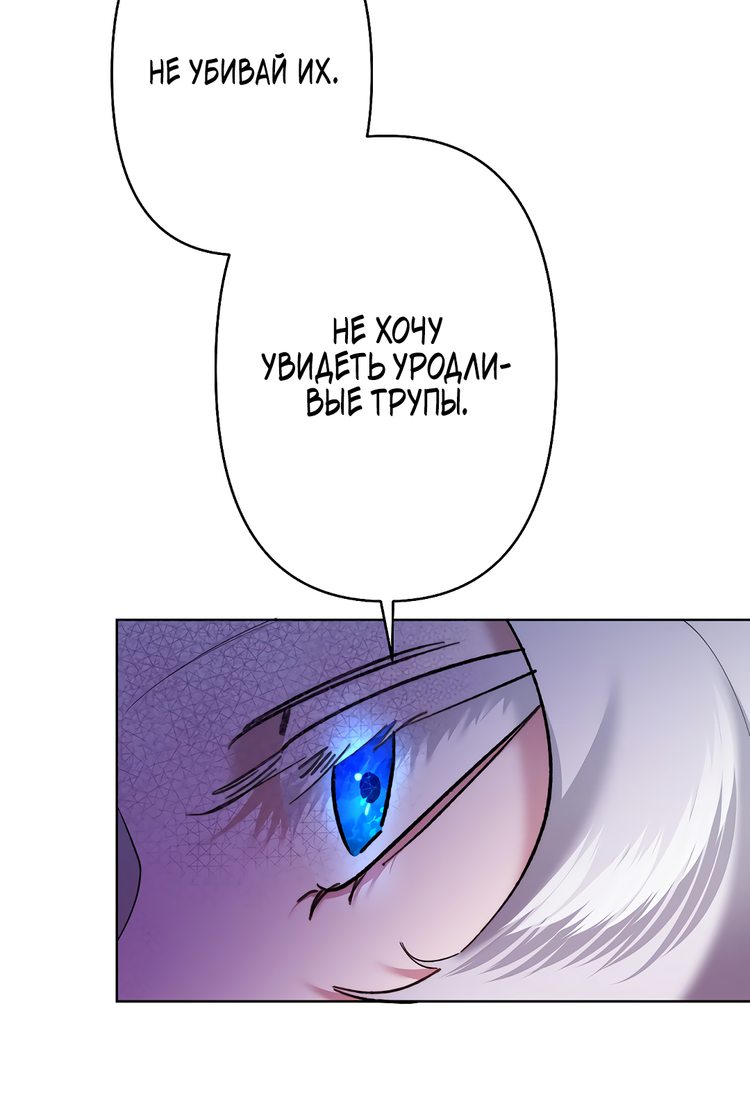 Read Старшей сестре нужно хорошо воспитать младшенькую RU Manga Online
