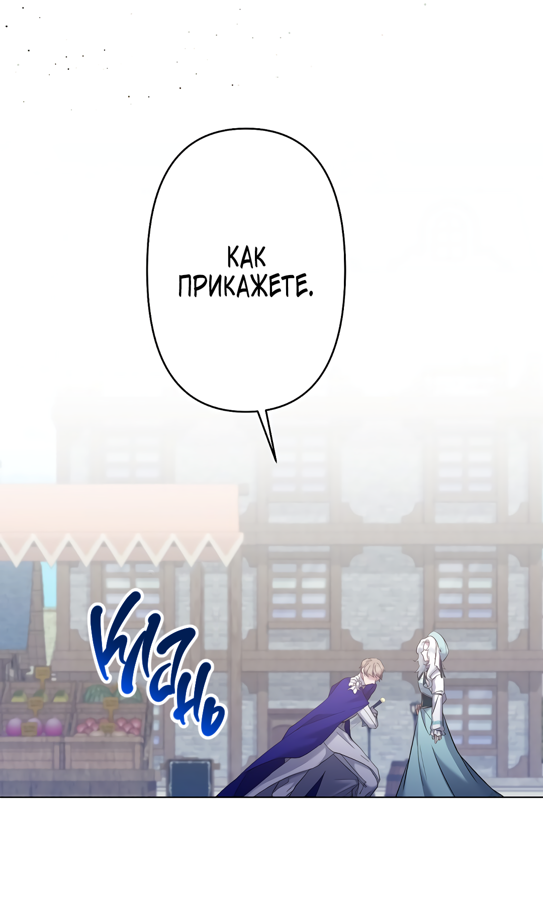 Read Старшей сестре нужно хорошо воспитать младшенькую RU Manga Online