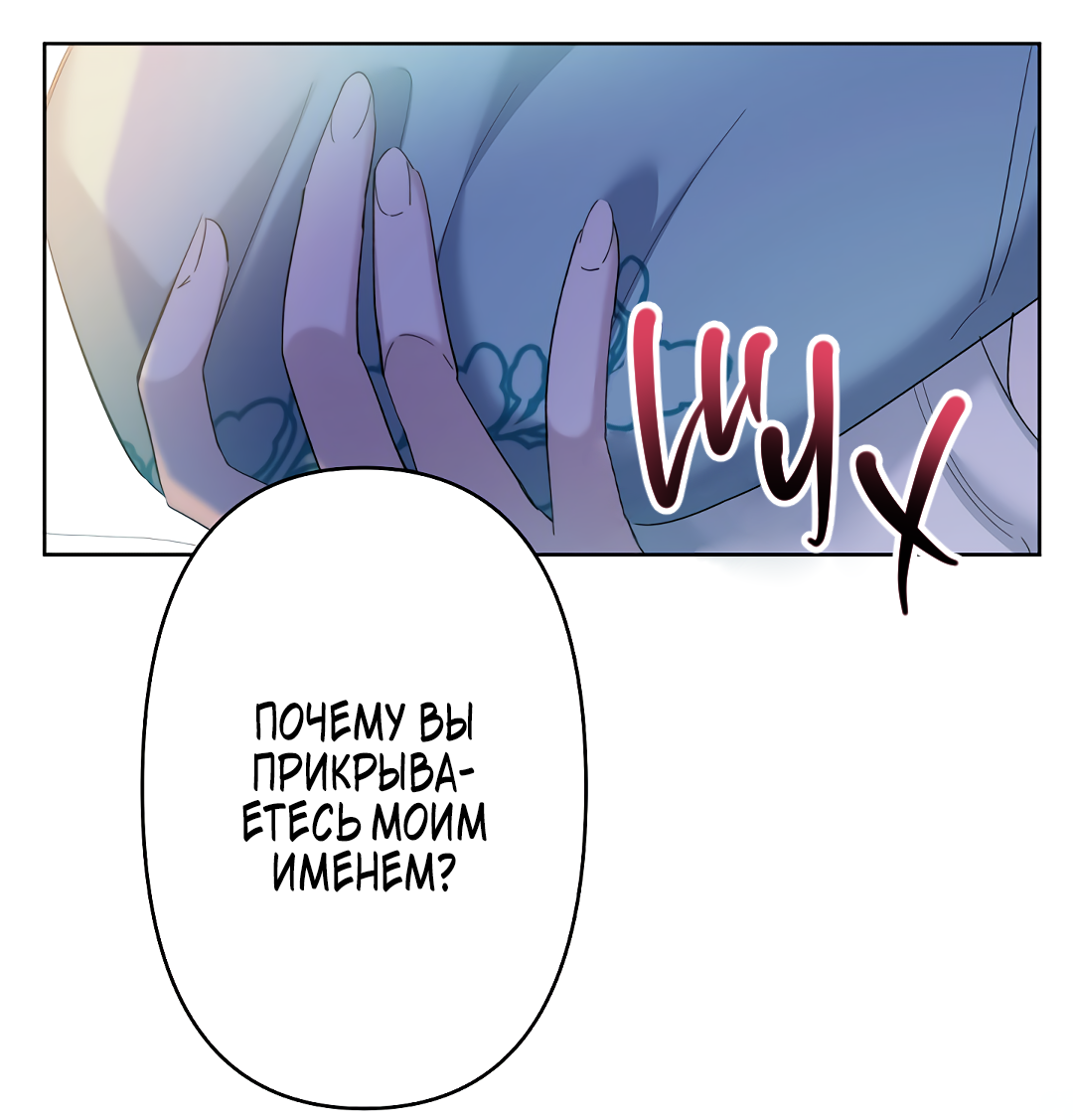 Read Старшей сестре нужно хорошо воспитать младшенькую RU Manga Online