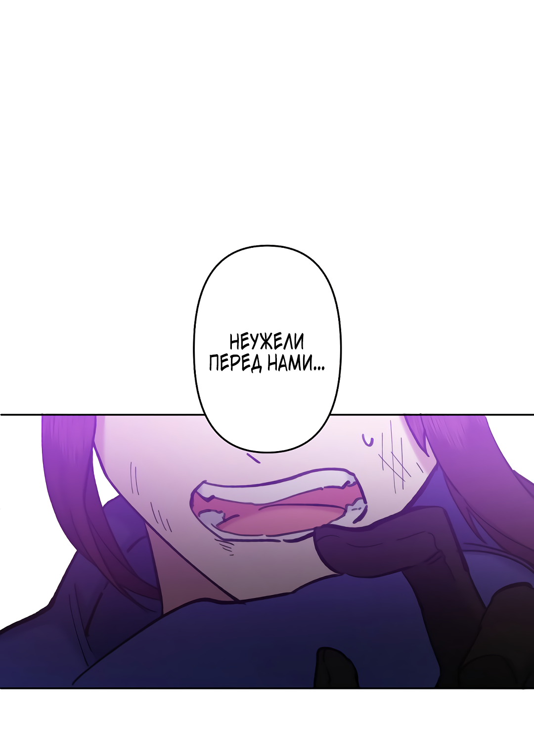 Read Старшей сестре нужно хорошо воспитать младшенькую RU Manga Online
