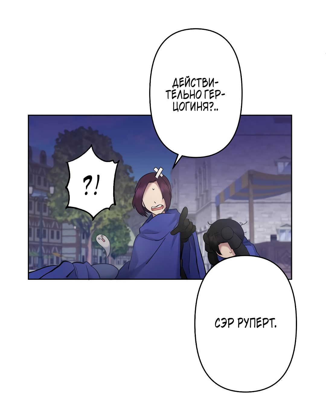 Read Старшей сестре нужно хорошо воспитать младшенькую RU Manga Online