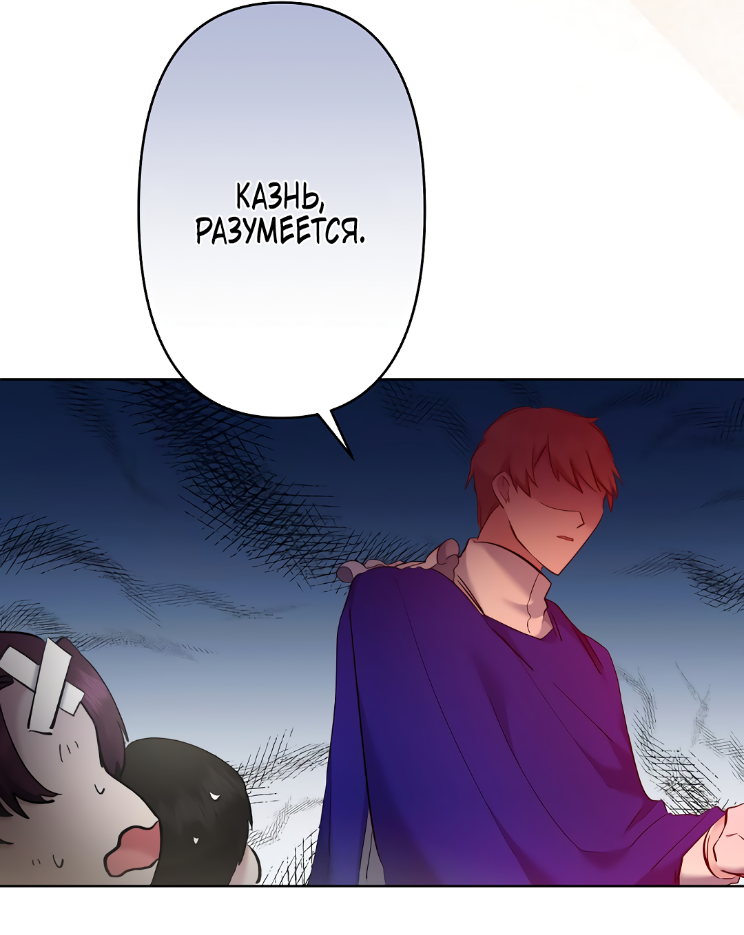 Read Старшей сестре нужно хорошо воспитать младшенькую RU Manga Online