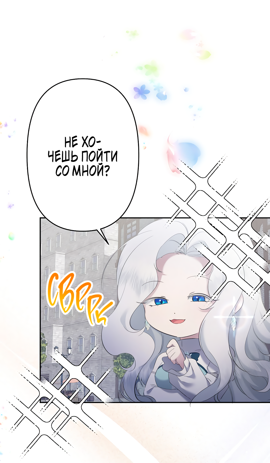 Read Старшей сестре нужно хорошо воспитать младшенькую RU Manga Online