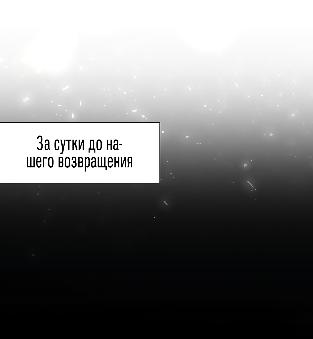 Read Старшей сестре нужно хорошо воспитать младшенькую RU Manga Online