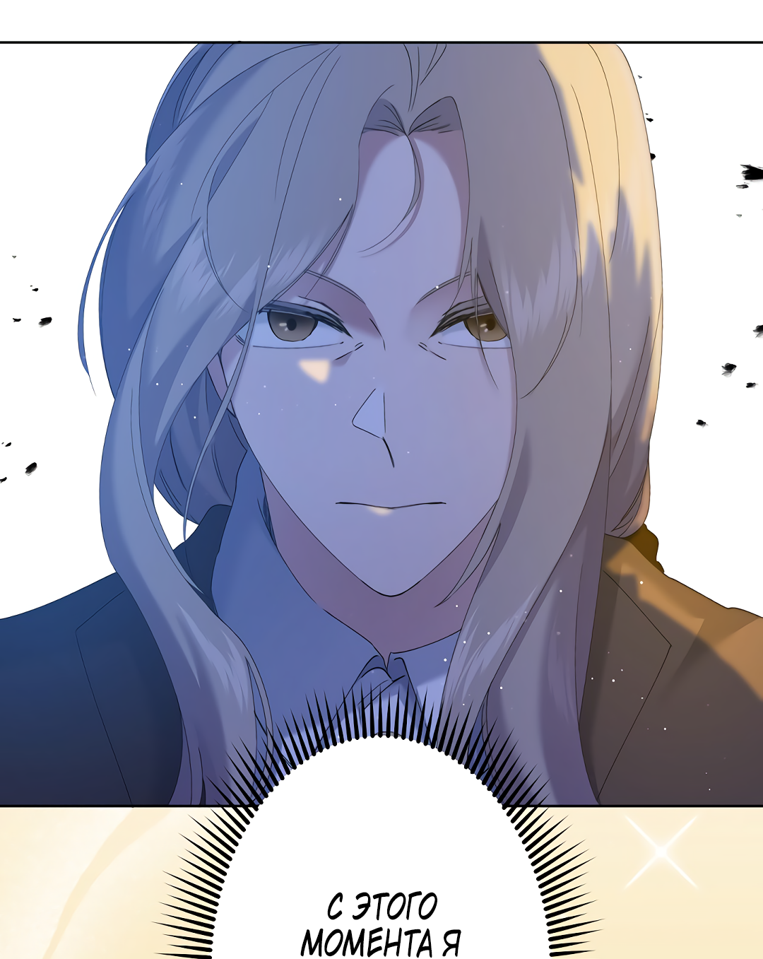 Read Старшей сестре нужно хорошо воспитать младшенькую RU Manga Online