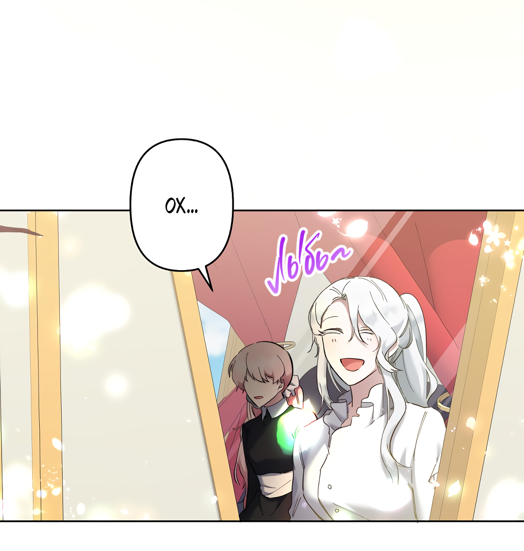 Read Старшей сестре нужно хорошо воспитать младшенькую RU Manga Online