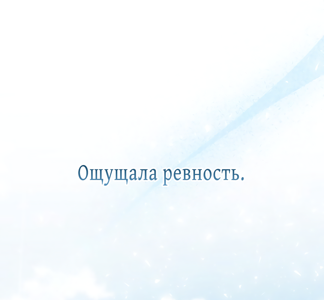 Read Старшей сестре нужно хорошо воспитать младшенькую RU Manga Online