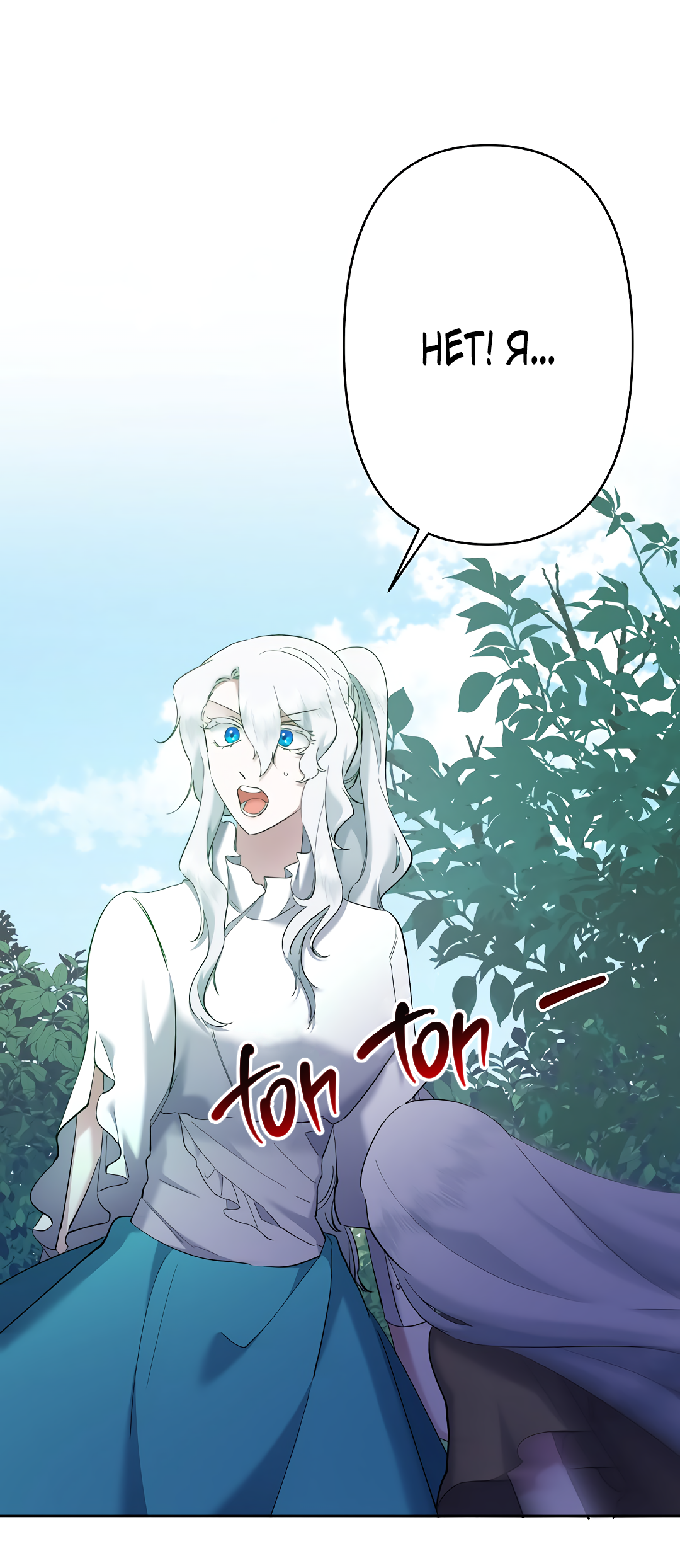 Read Старшей сестре нужно хорошо воспитать младшенькую RU Manga Online