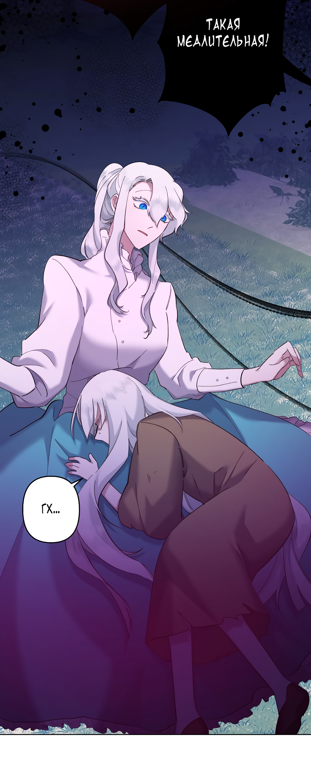 Read Старшей сестре нужно хорошо воспитать младшенькую RU Manga Online