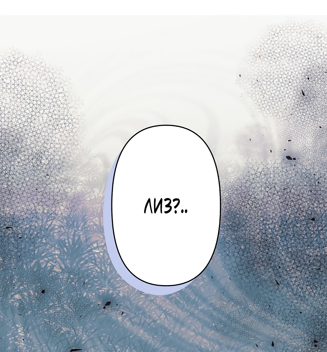 Read Старшей сестре нужно хорошо воспитать младшенькую RU Manga Online