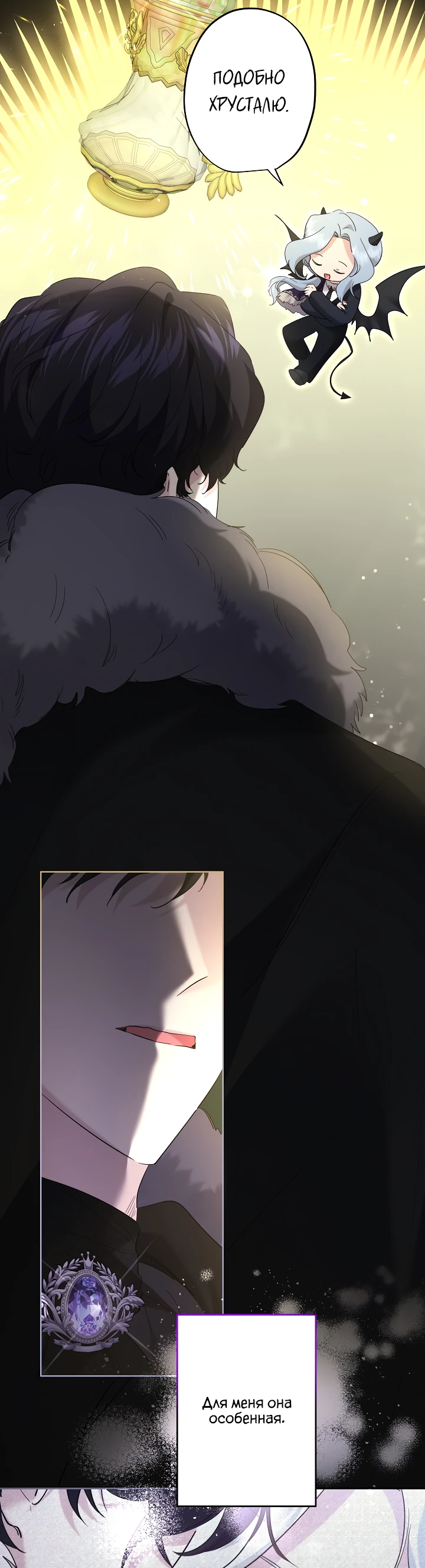 Read Старшей сестре нужно хорошо воспитать младшенькую RU Manga Online