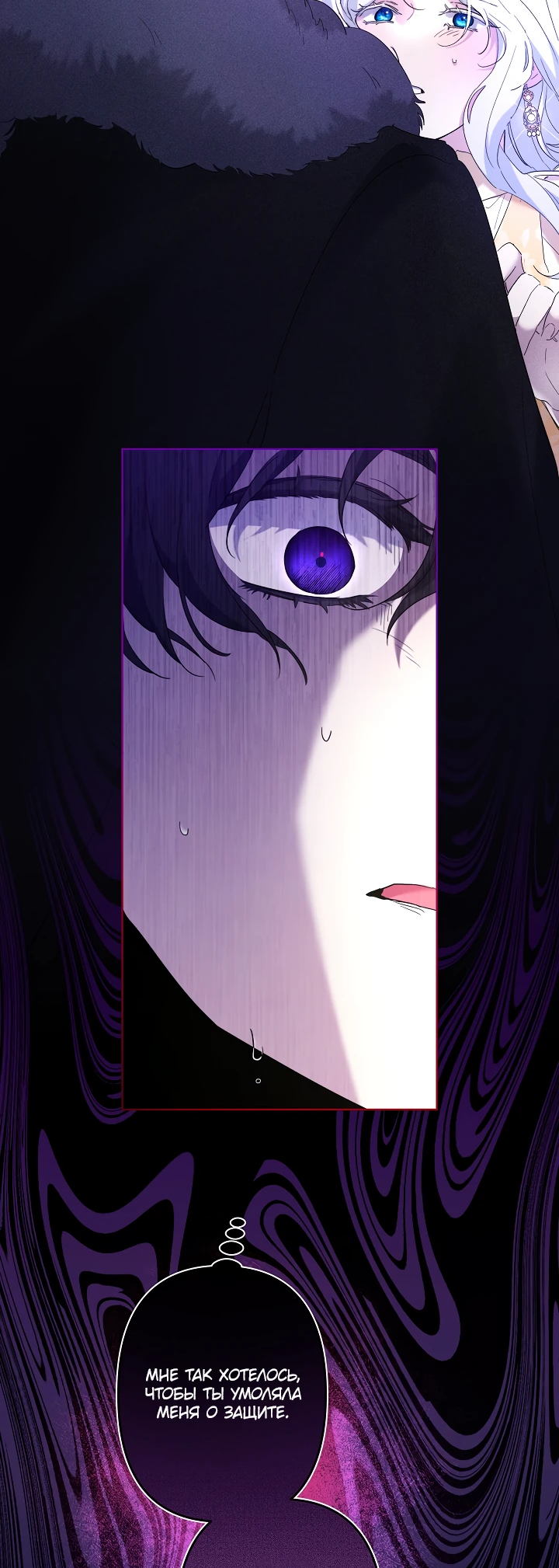 Read Старшей сестре нужно хорошо воспитать младшенькую RU Manga Online