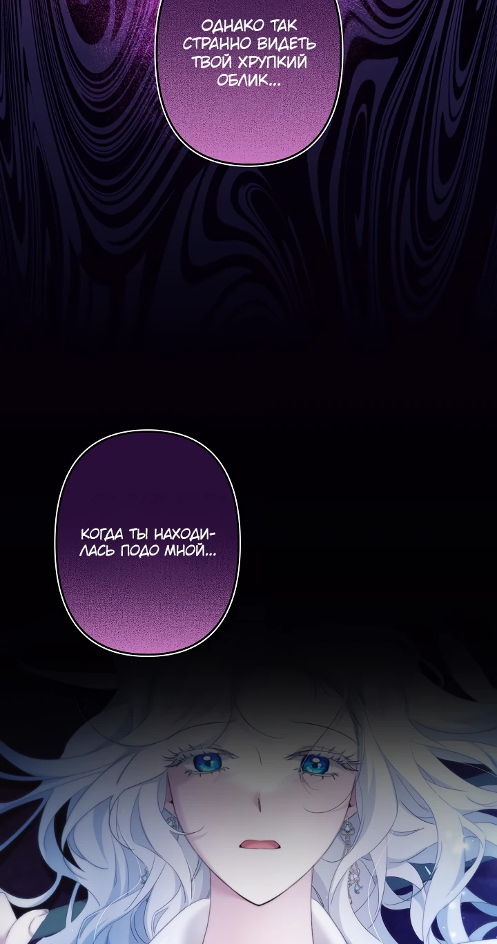 Read Старшей сестре нужно хорошо воспитать младшенькую RU Manga Online