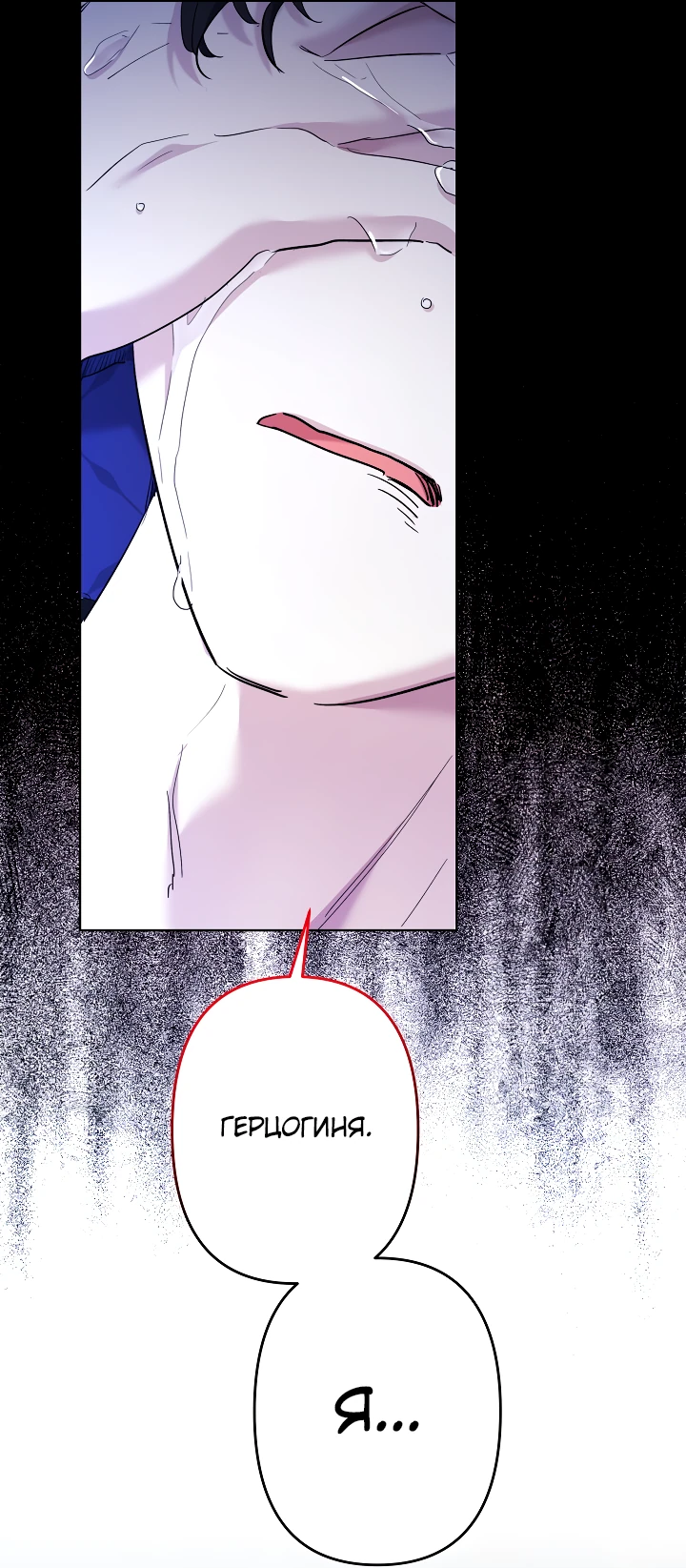 Read Старшей сестре нужно хорошо воспитать младшенькую RU Manga Online