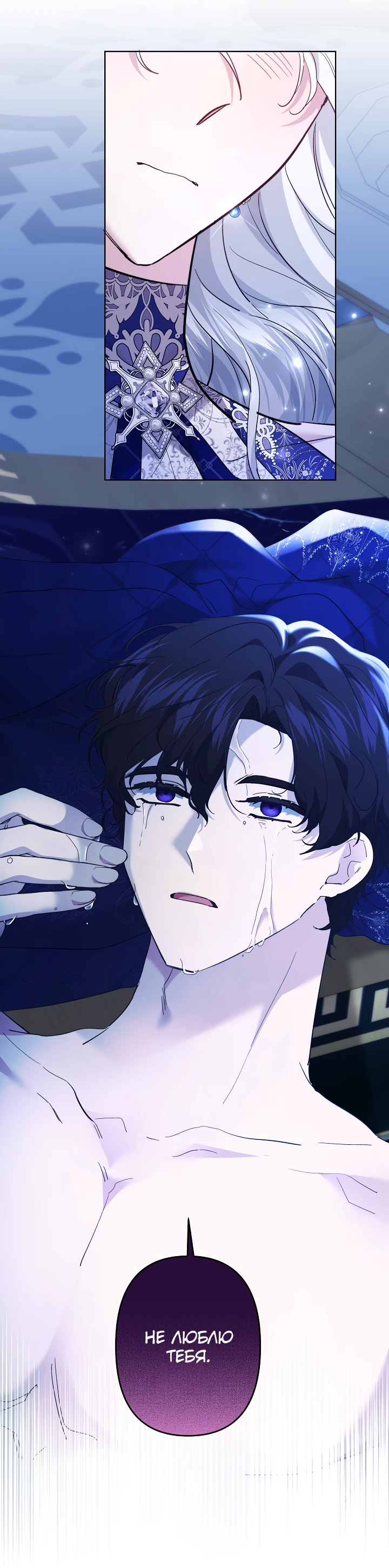 Read Старшей сестре нужно хорошо воспитать младшенькую RU Manga Online