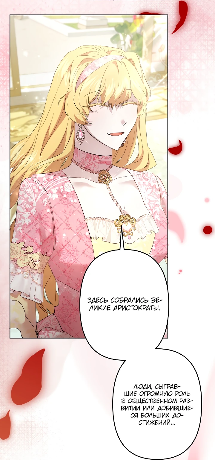 Read Старшей сестре нужно хорошо воспитать младшенькую RU Manga Online