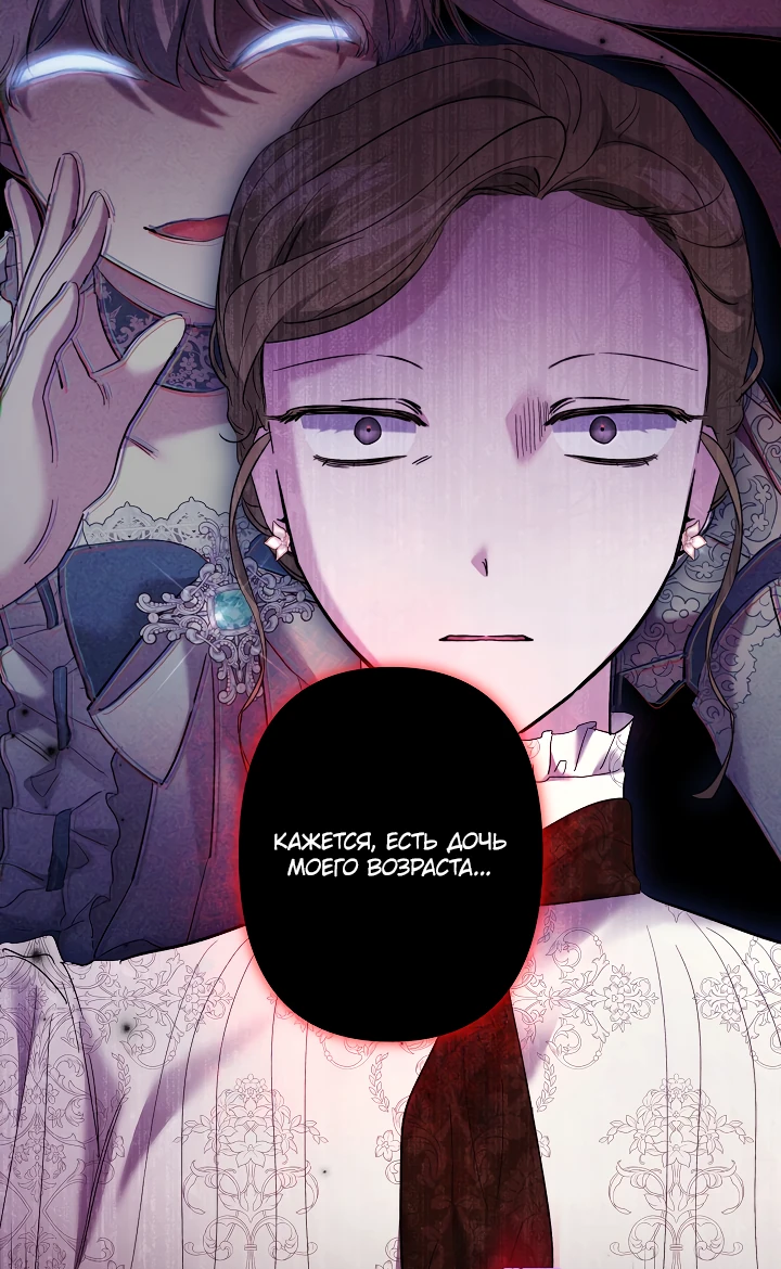 Read Старшей сестре нужно хорошо воспитать младшенькую RU Manga Online