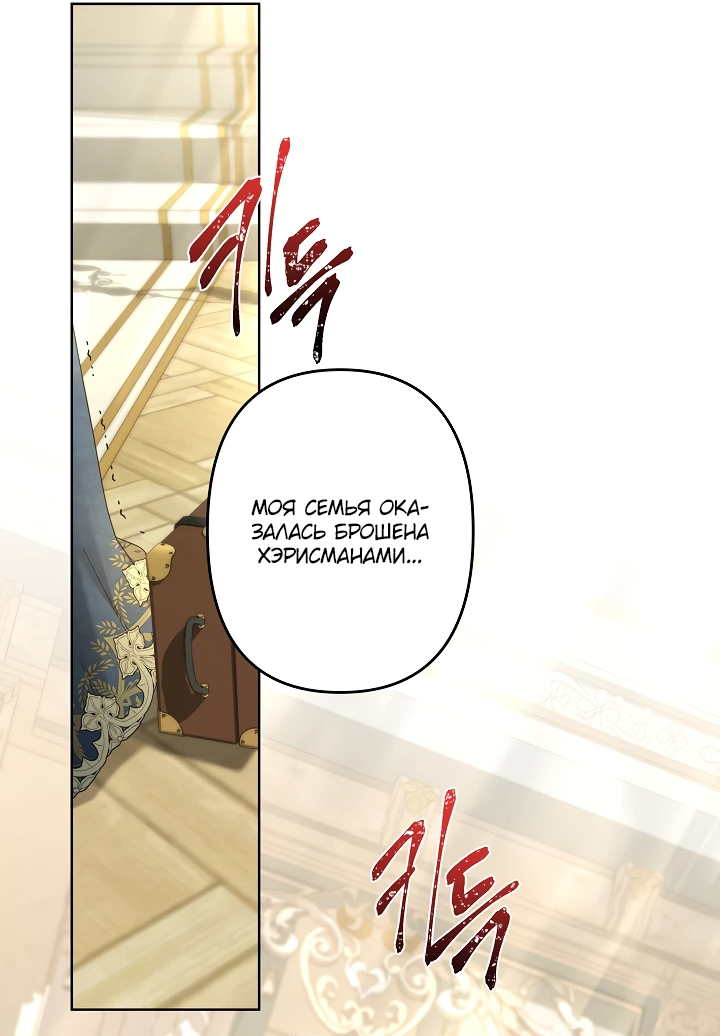 Read Старшей сестре нужно хорошо воспитать младшенькую RU Manga Online