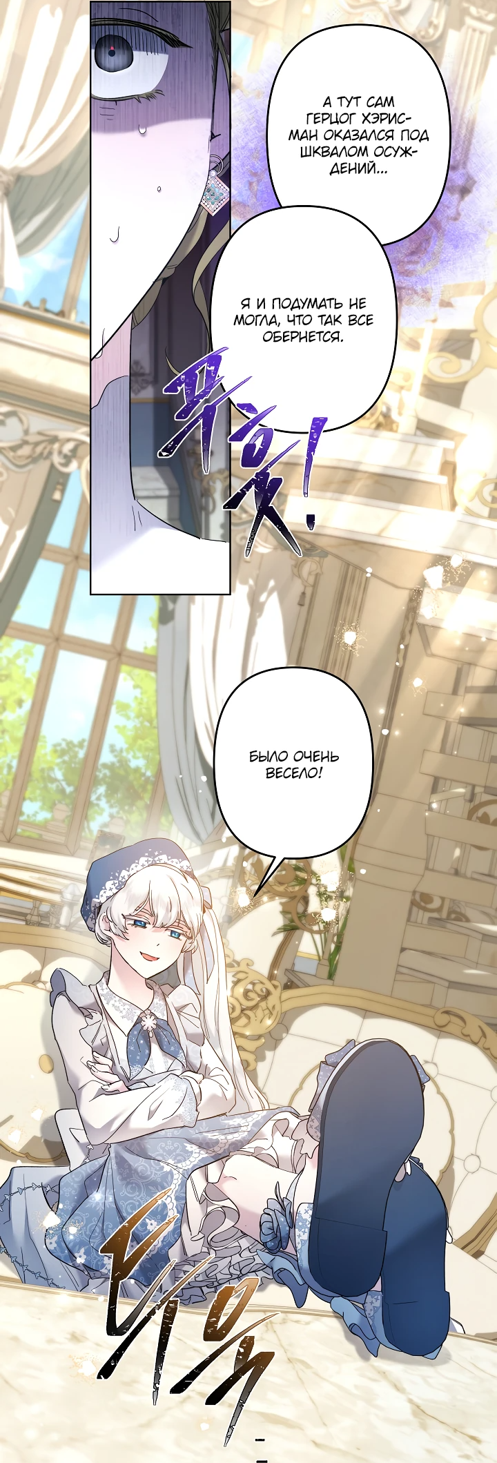 Read Старшей сестре нужно хорошо воспитать младшенькую RU Manga Online