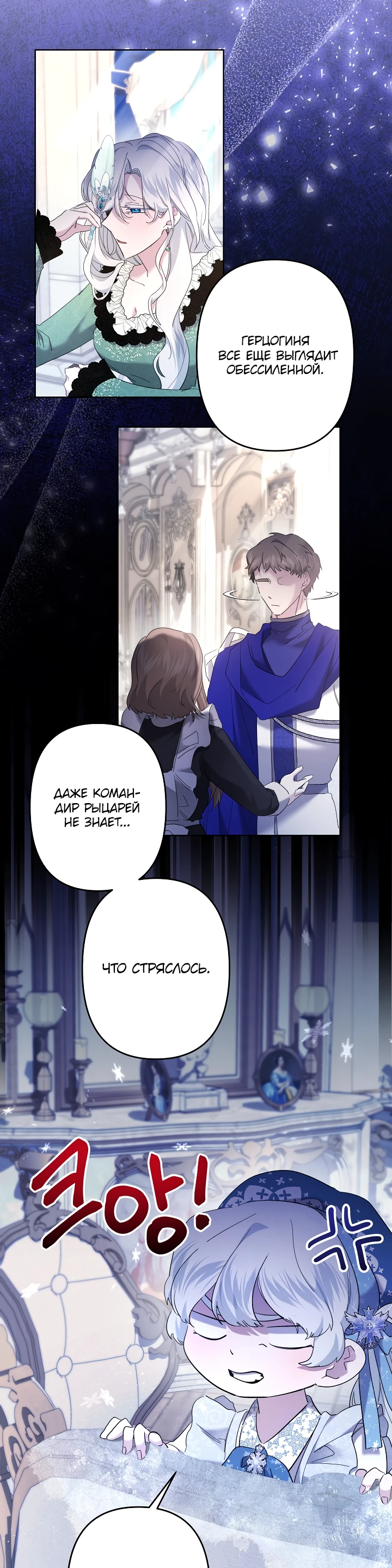 Read Старшей сестре нужно хорошо воспитать младшенькую RU Manga Online