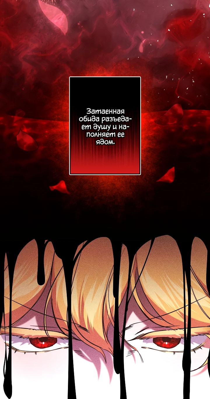 Read Старшей сестре нужно хорошо воспитать младшенькую RU Manga Online