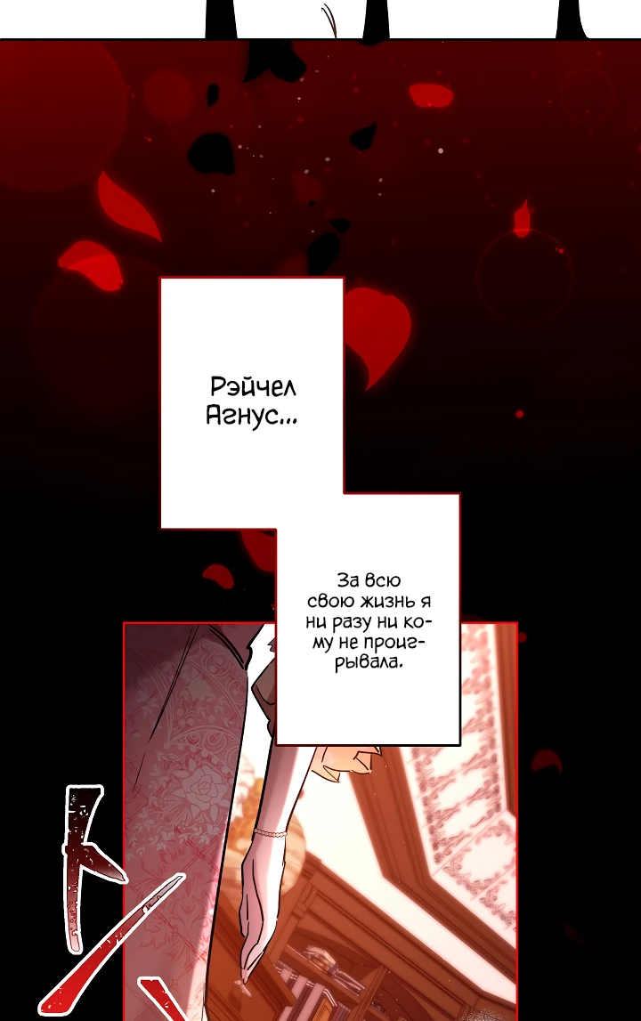 Read Старшей сестре нужно хорошо воспитать младшенькую RU Manga Online