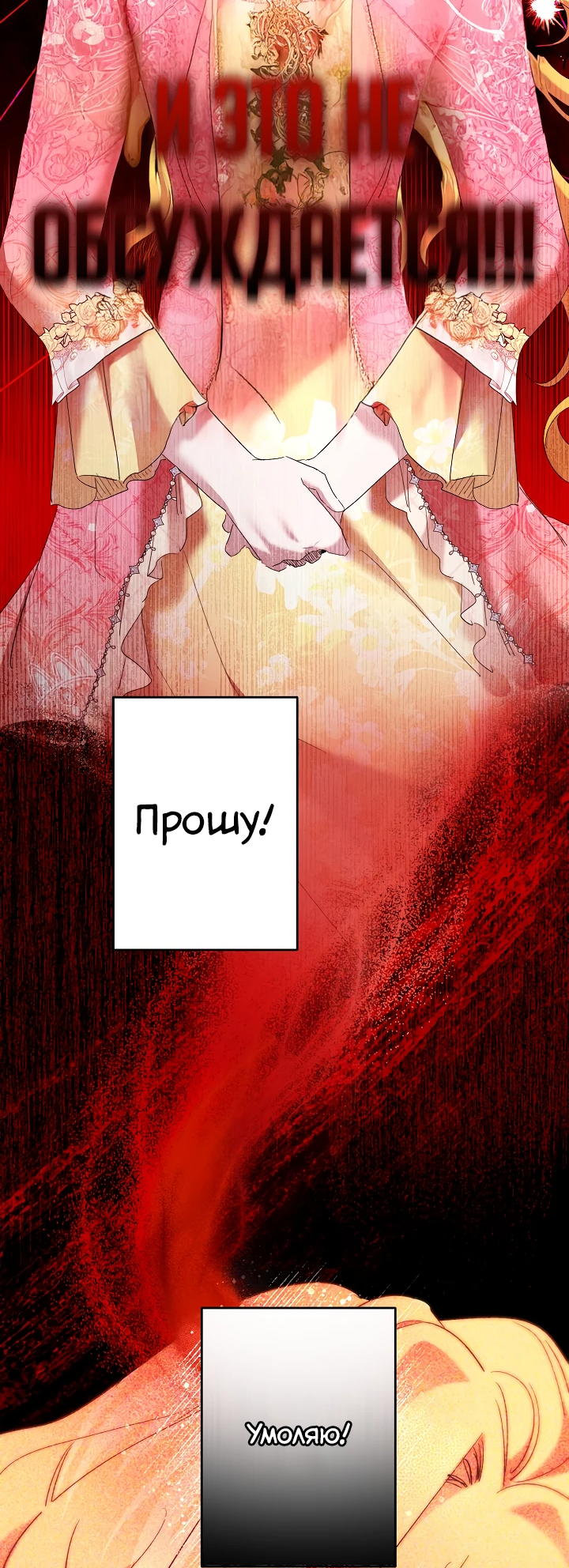 Read Старшей сестре нужно хорошо воспитать младшенькую RU Manga Online