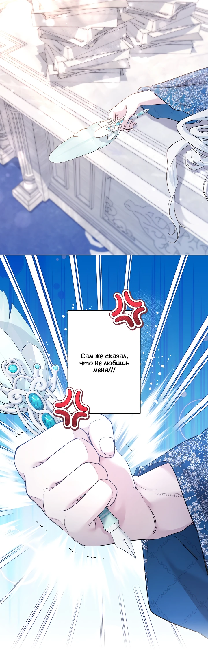 Read Старшей сестре нужно хорошо воспитать младшенькую RU Manga Online