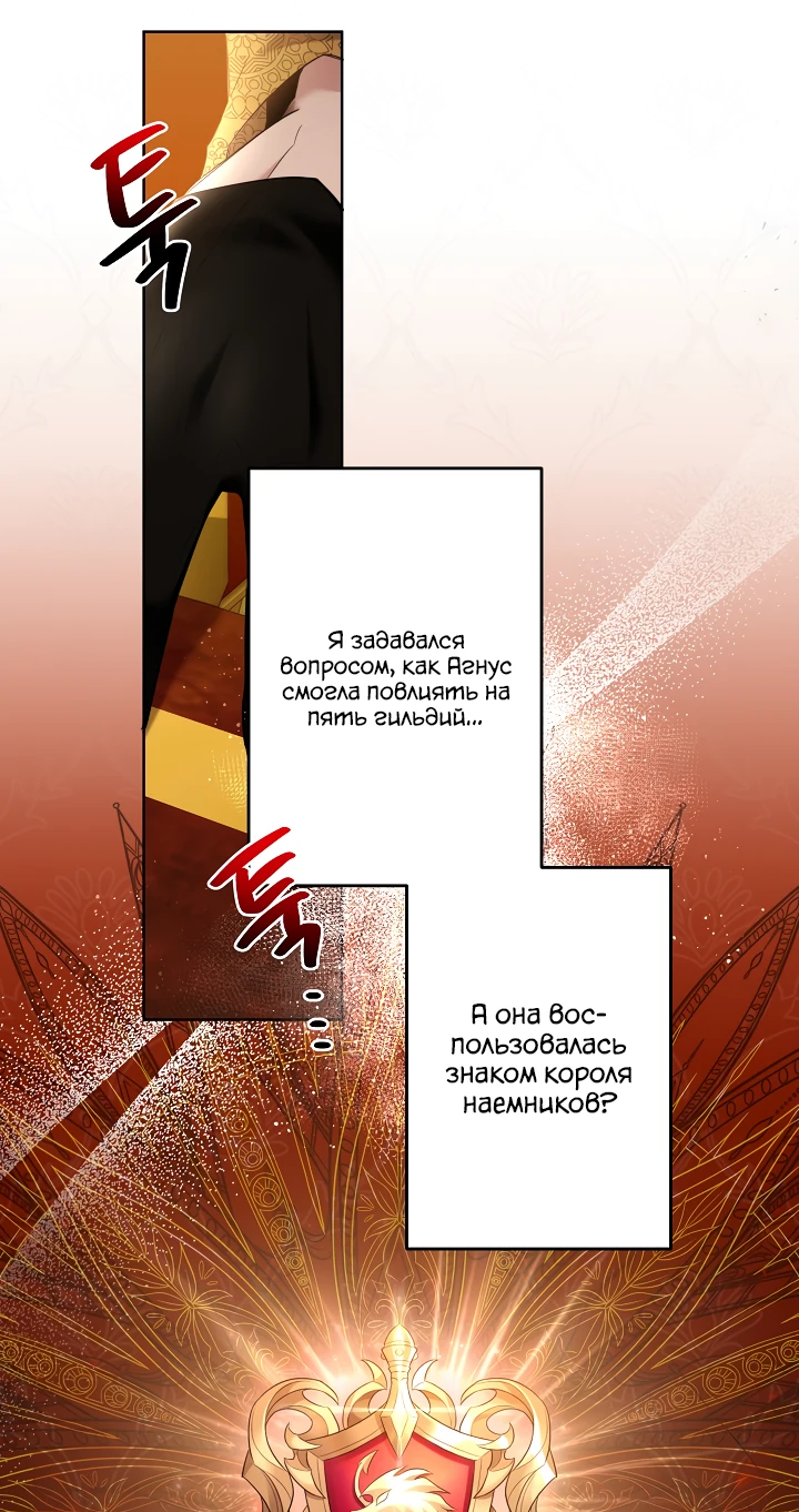 Read Старшей сестре нужно хорошо воспитать младшенькую RU Manga Online