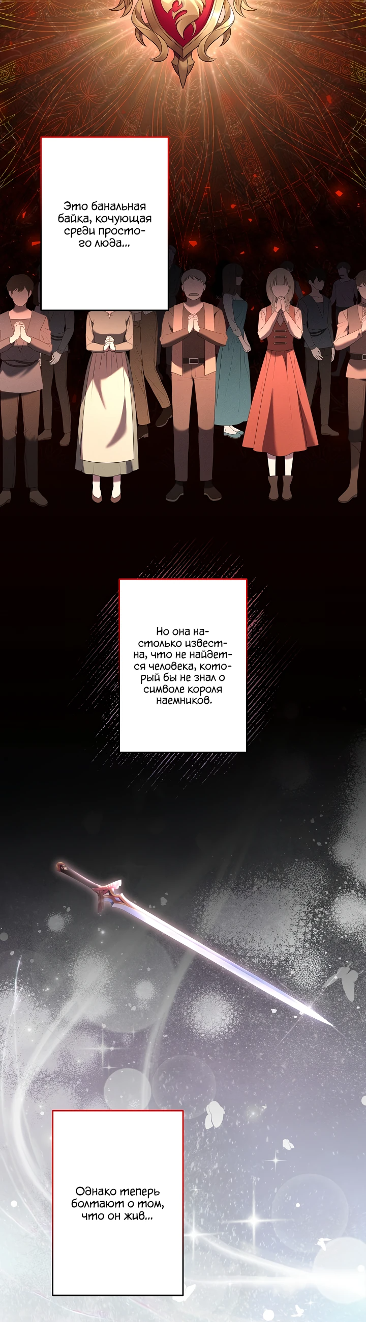 Read Старшей сестре нужно хорошо воспитать младшенькую RU Manga Online