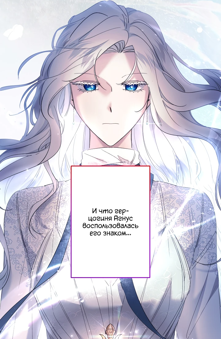 Read Старшей сестре нужно хорошо воспитать младшенькую RU Manga Online