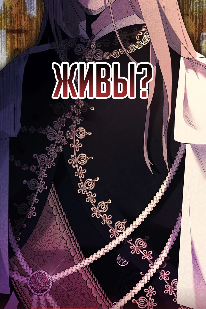 Read Старшей сестре нужно хорошо воспитать младшенькую RU Manga Online