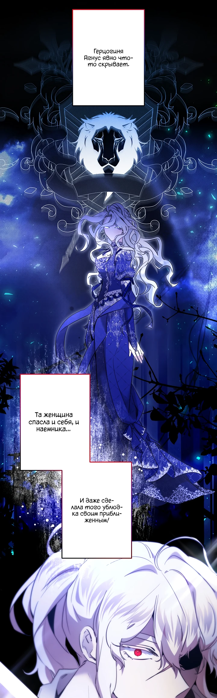 Read Старшей сестре нужно хорошо воспитать младшенькую RU Manga Online