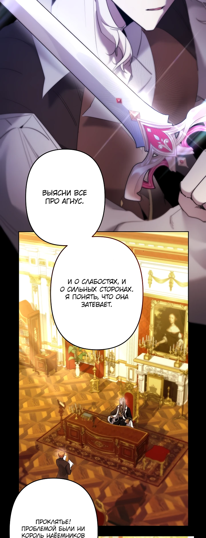 Read Старшей сестре нужно хорошо воспитать младшенькую RU Manga Online