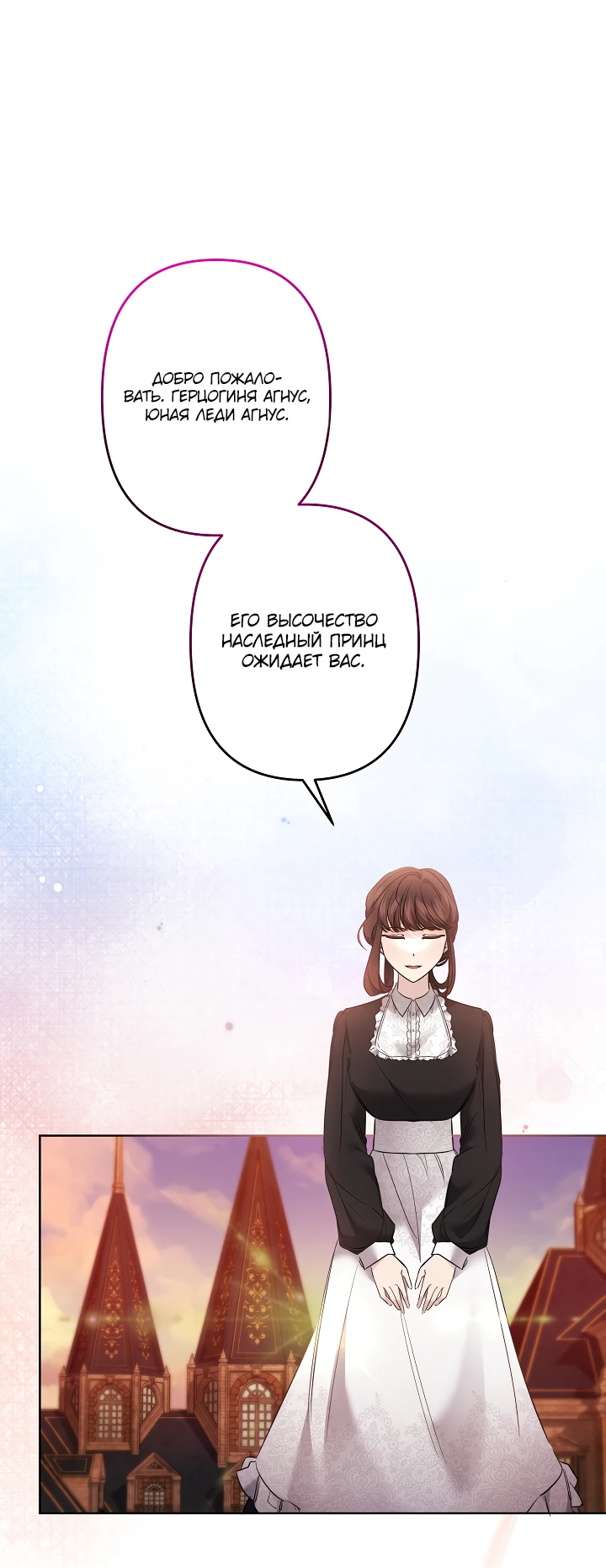 Read Старшей сестре нужно хорошо воспитать младшенькую RU Manga Online