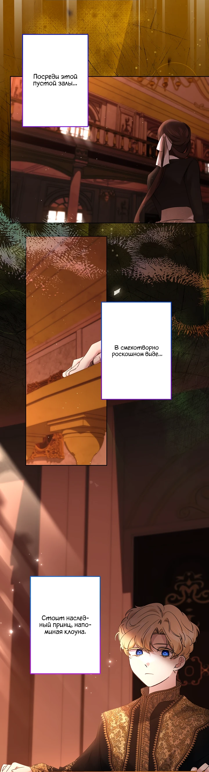 Read Старшей сестре нужно хорошо воспитать младшенькую RU Manga Online