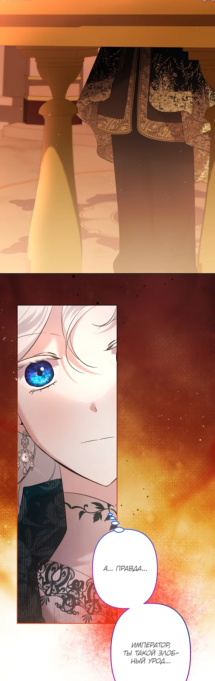 Read Старшей сестре нужно хорошо воспитать младшенькую RU Manga Online