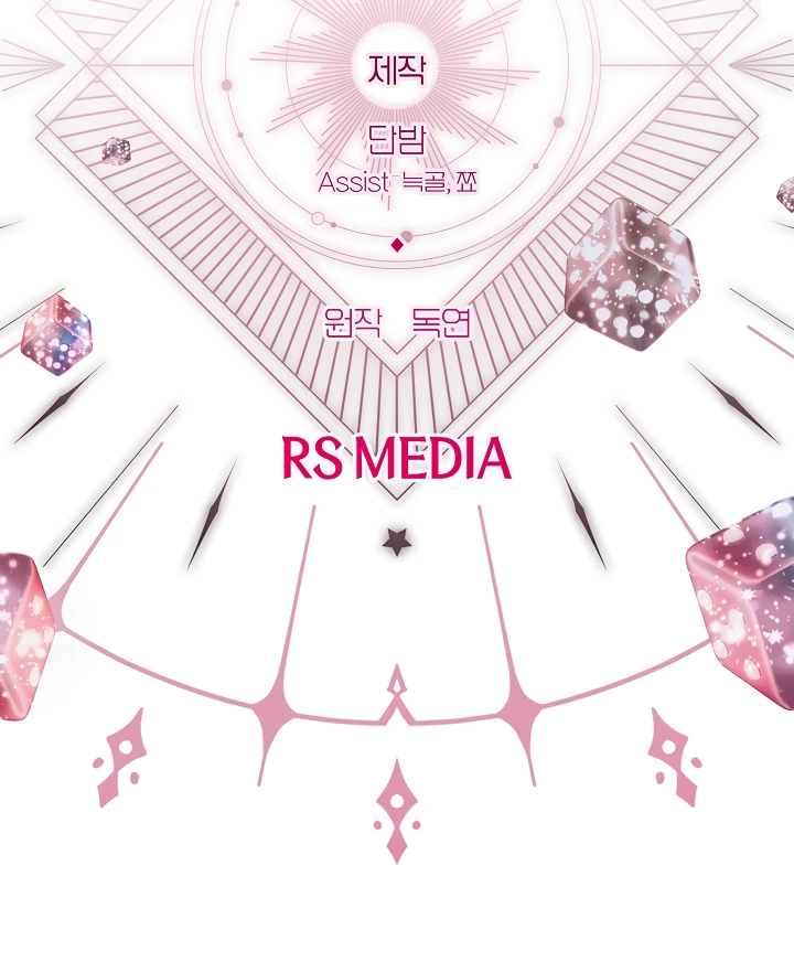 Read Старшей сестре нужно хорошо воспитать младшенькую RU Manga Online