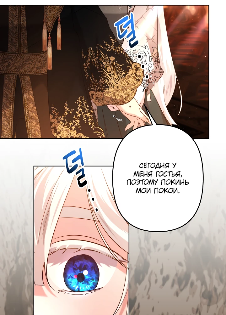Read Старшей сестре нужно хорошо воспитать младшенькую RU Manga Online