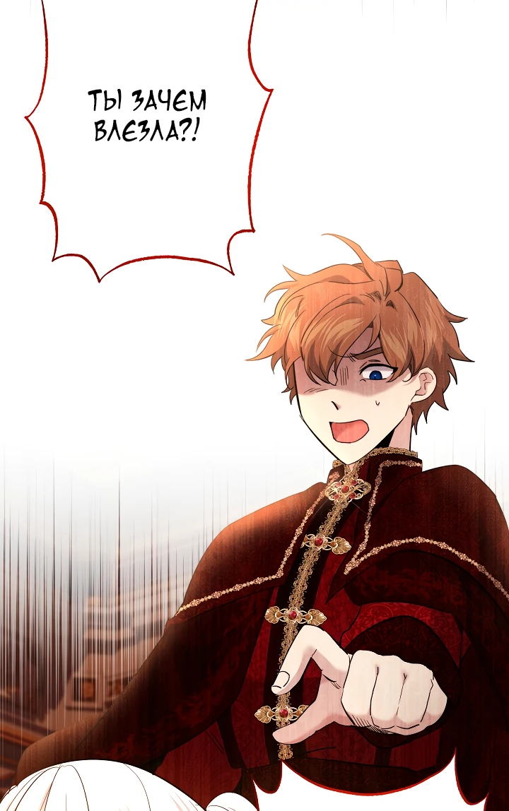 Read Старшей сестре нужно хорошо воспитать младшенькую RU Manga Online