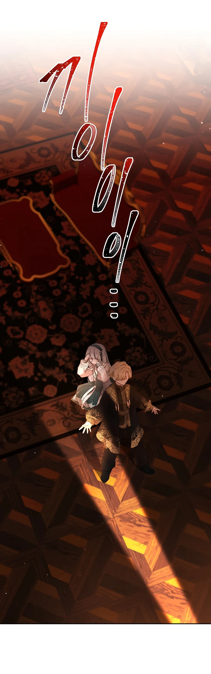 Read Старшей сестре нужно хорошо воспитать младшенькую RU Manga Online