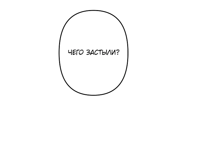 Read Старшей сестре нужно хорошо воспитать младшенькую RU Manga Online