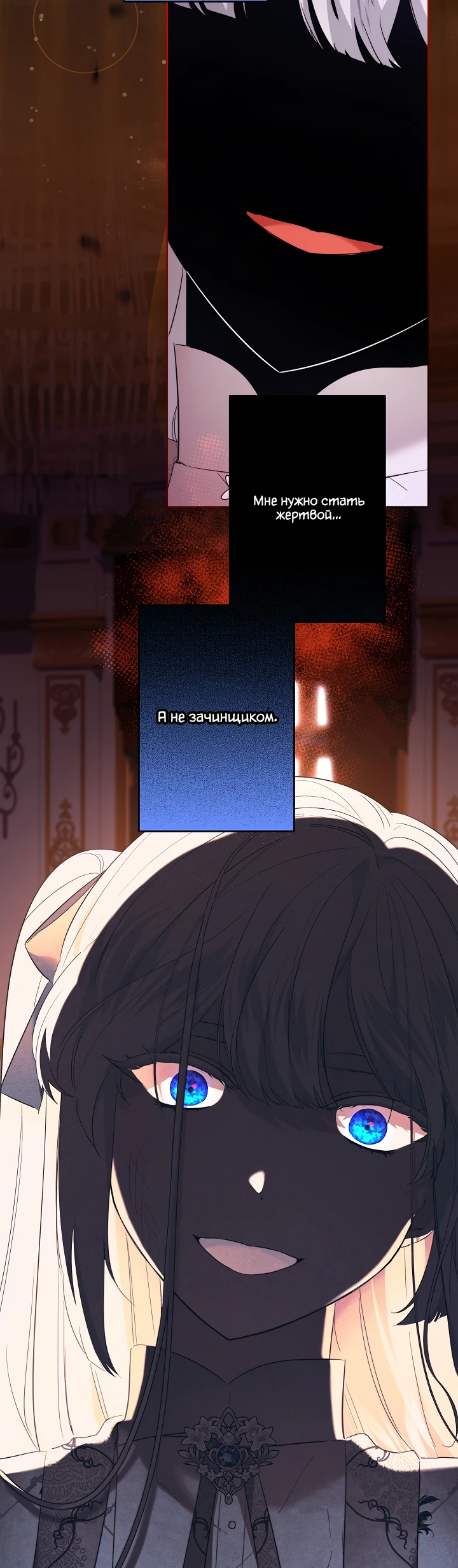 Read Старшей сестре нужно хорошо воспитать младшенькую RU Manga Online